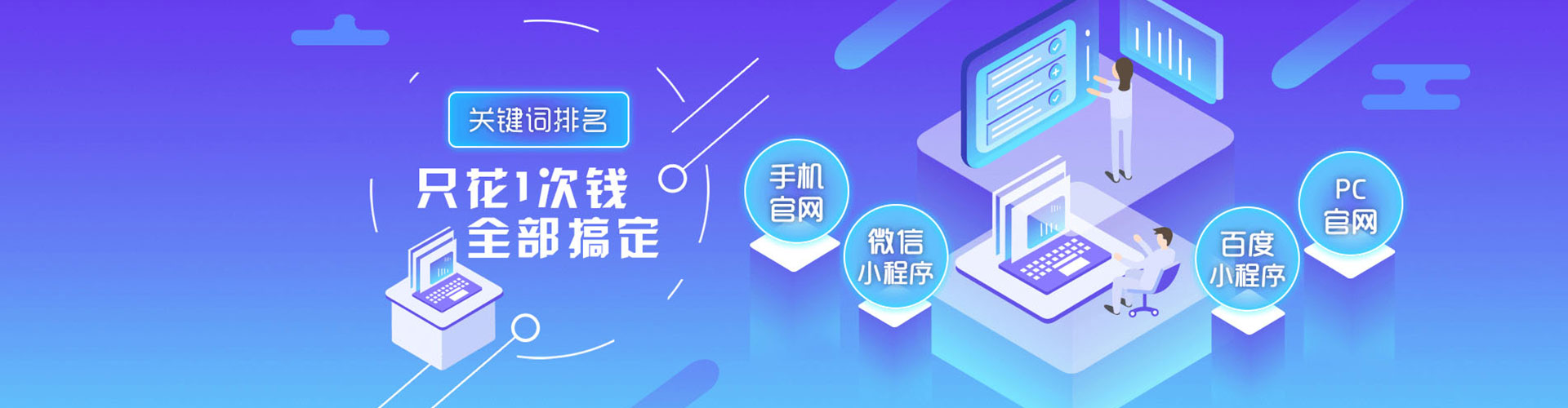 洮南网络推广开户