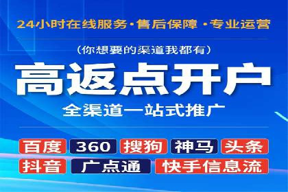 百度推广优化技巧：案例分析